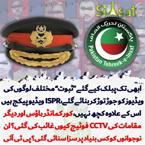 siastb.com|Siasat.pk .
